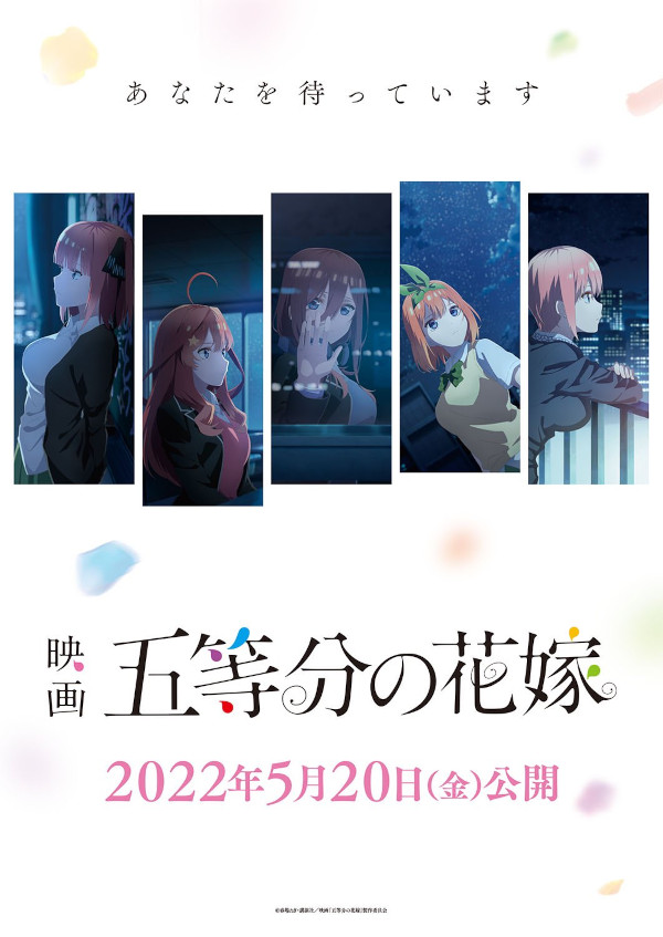 The Quintessential Quintuplets the Movie